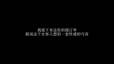 风骚肉感少妇❤️邀约摄影师拍情趣内衣写真主动勾引啪啪